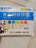 博大无盐钙铁锌儿童面条 维生素B1B2小细面早餐原味面挂面280g 实拍图