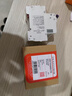 德力西（DELIXI）空气开关 HDBE632C63 家用空开小型断路器2P双极断路器 2P63A 实拍图