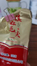 猴王牌红茶云南茶叶滇红毛尖红茶袋装中粮出品 滇红毛尖红茶100g 实拍图