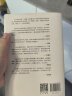余华成长小说代表作：十八岁出门远行+我胆小如鼠（潦草小狗余华代表作严重精神内耗一定要读） 小说 京东超级618 实拍图