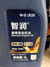 大众一汽大众原厂机油智润全合成高尔夫宝来速腾迈腾捷达cc探岳 5W-40 全合成 1L装 实拍图