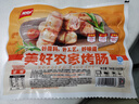 美好农家烤肠火山石烤肠煎烤肠700g*3袋 农家烤肠700g*3袋 实拍图