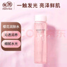 亲润樱花水凝保湿润肤水 护肤品补水保湿化妆水 实拍图