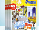 包邮 哈博士兴趣数学3-6年级杂志订阅 2025年9月起订阅 1年共12期 小学生三四五六中高年级逻辑思维训练课外学习 杂志铺 小学数学学习辅导 小学生课外阅读数学拓展新课标非过期刊 实拍图