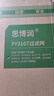 思博润适配飞利浦空气净化器AC4076过滤网滤芯 FY3107配AC4076/4016ACP077 实拍图