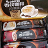 香约（XIANGYUE） 香约咖啡相约20条装袋装组合香浓拿铁白咖啡粉速溶下午茶冲饮 4口味组合装 实拍图