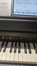 卡瓦依（KAWAI）电钢琴木质键盘重锤88键盘CA立式高端专业考级艺术家演奏钢琴乐器 CA450YB+琴凳学琴礼包 实拍图