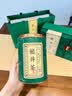 第一江南 茶叶 明前绿茶特级龙井春茶茶叶礼盒春茶茶礼盒 明前特级250g 实拍图