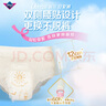 薇尔云感呼吸日安裤M-L码2片 裤型卫生巾安睡裤 京东自营官方旗舰 实拍图