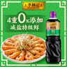  李锦记 特级薄盐生抽1.22kg*2 【特级 减盐】4重0%添加 酱油 实拍图