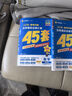 金考卷45套【新高考+20省专版任选】天星教育2026高考金考卷高考45套高三冲刺模拟试卷汇编数学英语语文物理化学生物必刷卷高考真题模拟卷 重庆/海南/广西/云南/贵州/西藏/甘肃 适用 物理 实拍图
