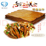 顾县豆腐干牛皮豆干新鲜五香卤味凉拌火锅烧烤店串串食材特产重庆 牛皮豆干约4斤*2袋【商用推荐】 实拍图