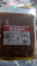 源氏新口味麻酱辣片 办公室解馋零食小吃辣味豆制品开袋即食辣条 实拍图