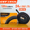 正新轮胎自行车内胎电动车内胎+ 24×1.50/1.75正新内胎(直嘴) 实拍图