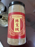 同仁堂北京同仁堂陈艾绒300g艾绒纯艾绒肚脐贴可自制艾灸柱条艾叶干艾草 实拍图