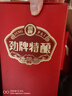 劲牌 劲酒 劲牌特酿柔雅  42度500ml 单瓶装 送礼 实拍图