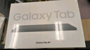 三星 Samsung【国家补贴】A9+ 11英寸平板电脑/大屏/学生学习游戏办公平板 4G+64GB 星系银WIFI 实拍图