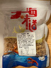 金钩海米 虾米干虾仁干煲汤煮粥 海产干货 金钩海米100g 源头直采包邮 实拍图