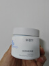 米蓓尔冻膜2.0舒缓修护平衡水油换季救急睡眠面膜补水保湿护肤品110g 实拍图