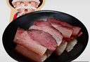杨大爷猪头肉四川特产咸肉腊味川味烟熏猪脸肉260g源头直发 实拍图