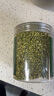 西知堂槐米精选非炒槐米粉熟槐花米茶豆槐白槐花草茶泡水干货养生茶原料 实拍图