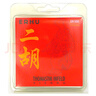 THOMASTIK *奥地利  托马斯二胡琴弦 外/套弦（ER100）独奏级 套弦（内外弦各一根） 实拍图
