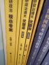 【徐涛官方店】2026徐涛考研政治核心考案优题库真题库核心背诵笔记徐涛模拟题集6套卷徐涛时政小黄书20题可搭肖秀荣1000题肖四肖八腿姐背诵手册价保阅读狂欢节 【核心3件套】26徐涛核心考案+优题库+ 实拍图