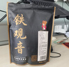 福茗源乌龙茶叶 正宗安溪铁观音 特级兰花香2025新茶袋装500g茶叶自己喝 实拍图