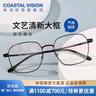 依视路（ESSILOR）男女款商务超轻镜框可配依视路镜片光学近视定制防蓝光平光眼镜 钛+金属-全框-4008BK-黑色 镜框+依视路A4防蓝光1.60现片 实拍图