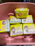 自由点商超同款无感7日卫生巾组合装6包130片【品牌直供 安心品质】 实拍图