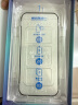 Smorss【贴坏包赔】适用苹果iPhone16ProMax防窥钢化膜手机膜无尘舱秒贴高清防偷窥抗指纹听筒防尘保护膜 实拍图