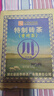 赵李桥 ZHAO LI QIAO-TEA赵李桥青砖茶川字牌500g内蒙古熬奶茶专用茶砖 500g一盒 实拍图
