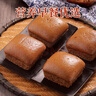融厨红糖方糕810g（9个 发糕米糕馒头 儿童早餐半成品 面点） 实拍图