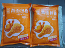 面包糠家用油炸裹粉炸鸡腿猪排南瓜饼商用脆皮炸鸡裹粉黄糠面包屑 黄面包糠230g*2袋 实拍图