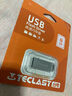 台电（TECLAST） Teclast/台电 U盘USB2.0电脑音响U盘乐存BNCX 银色 8GB 实拍图