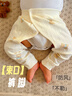 新生宝宝初秋裤子女0一3个月婴儿纯棉开裆裤男分体秋裤冬季打底裤 【纯棉亲肤】H503蓝帽熊 52 码0-2个月宝宝 实拍图