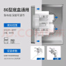 正泰（CHNT）嵌入式插座隐藏插座 防水地插地面插座  电视冰箱插座 86型可调节 五孔10A【深灰色】 实拍图