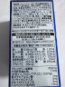 欧力喜乐ORIHIRO氨糖维骨力软骨素钙片360粒 中老年补钙【第2代】日本进口 实拍图