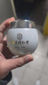 南京同仁堂睡眠面膜美白免洗面膜补水淡化斑点细致毛孔改善粗糙120g*3 实拍图