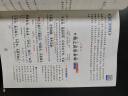 【现货速发】斗半匠给青少年的古文观止正版全套5册小学生版青少年国风漫画版初中生高中阅读文言文拼音注释儿童课外读物张雪峰樊登推荐写给孩子的小国学经典书 【全5册】古文观止·青少年版 课外阅读书籍 晒单实拍图