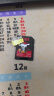 DM大迈 512GB TF（MicroSD）存储卡 黄卡 C10 手机行车记录仪监控摄像头专用高速内存卡 实拍图
