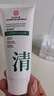乐家老铺南京同仁堂去黑头清洁泥膜控油祛角质粉刺闭口收缩毛孔修复洁面乳 清洁面部护理黑头粉刺80g/盒*1 实拍图