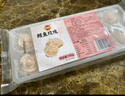 潮兴记鳕鱼玫瑰195g 鱼丸子海鲜火锅食材烧烤关东煮汤轻食低脂早餐小吃 实拍图
