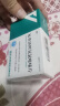 [倍悦]厄贝沙坦氢氯噻嗪片 0.15g:12.5mg*28片 4盒装 实拍图