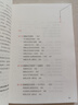 过目不忘的图像记忆法 一生受用的9堂记忆课 青少年成长智力开发思维拓展 大脑开发训练记忆力工具书 实拍图