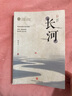 悲惨世界 雨果著 正版全译本 上下册带注释附插图 中小学高中生课外阅读经典世界名著 实拍图