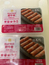 小龙坎 虾滑150g 虾仁含量≥95%国产 火锅空气炸锅食材丸子麻辣烫关东煮 实拍图