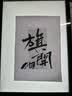 A4A3A2拷贝台临摹板透光画画神器动漫手绘画板专业级工具LED透写台水彩复写拓印板发光书法国画描画 A3（可磁吸10档无极调光匀光板）usb接口 实拍图