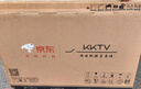 KKTV电视 32英寸 高清智能网络液晶平板电视机 1+8G 卧室家用投屏 超薄全面屏教育游戏以旧换新JD3201 实拍图