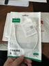 绿联Type-C数据线6A适用华为荣耀100W/88W/66W超级快充充电线Mate80Pro/60/70/Pura70小米安卓手机平板 0.25米【6A】白色胶壳款 实拍图